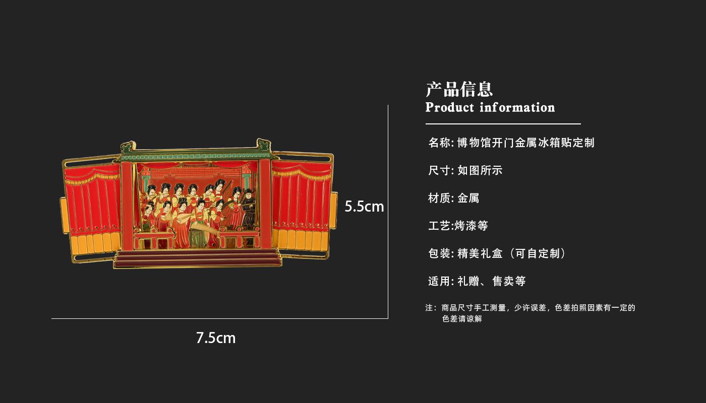 1文创详情页_03.jpg