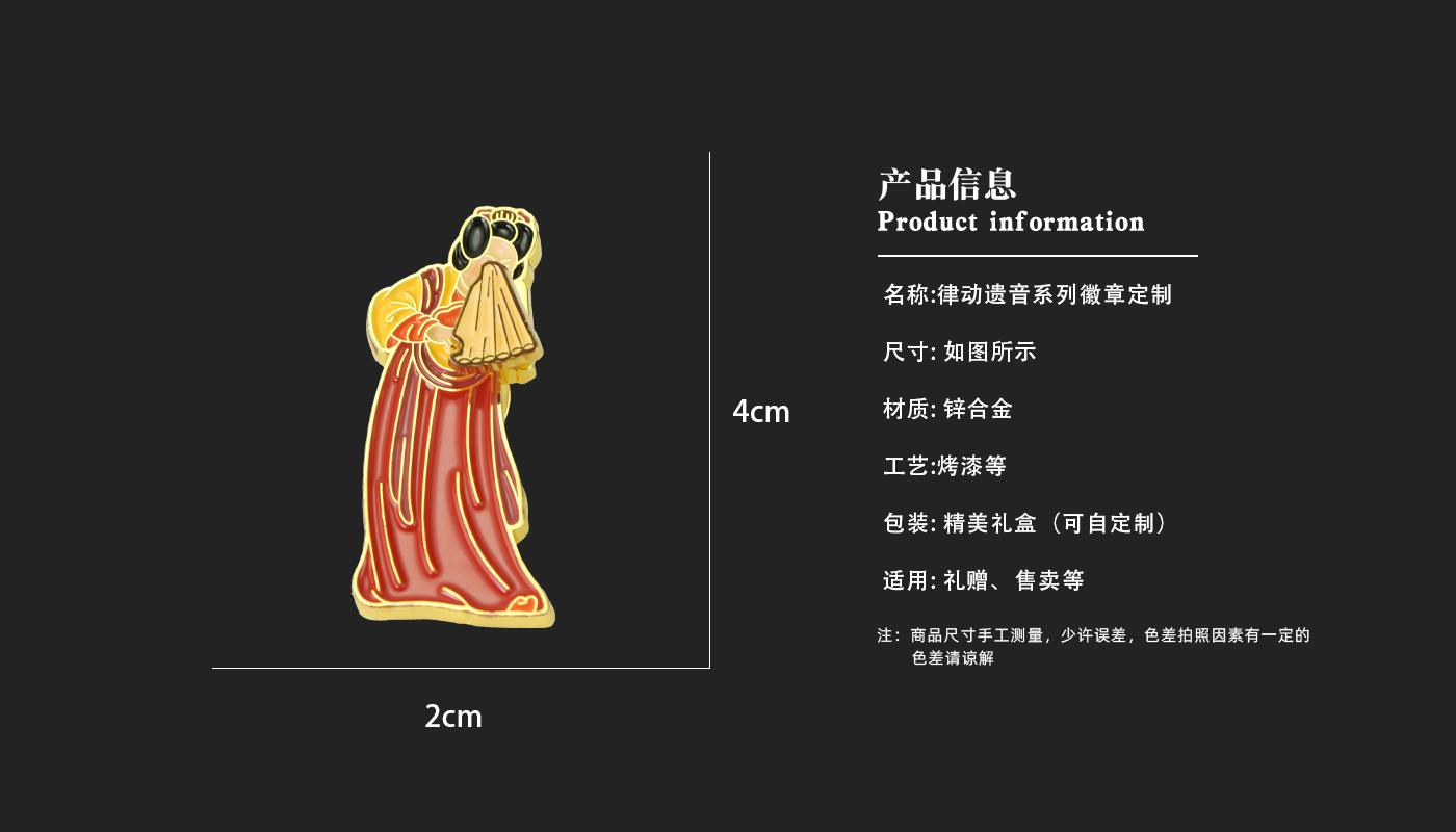 徽章详情页_03.jpg