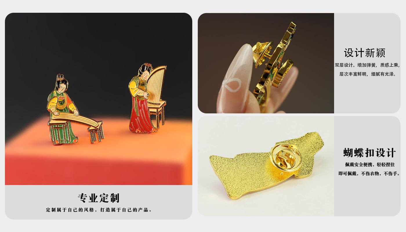 徽章定制厂家