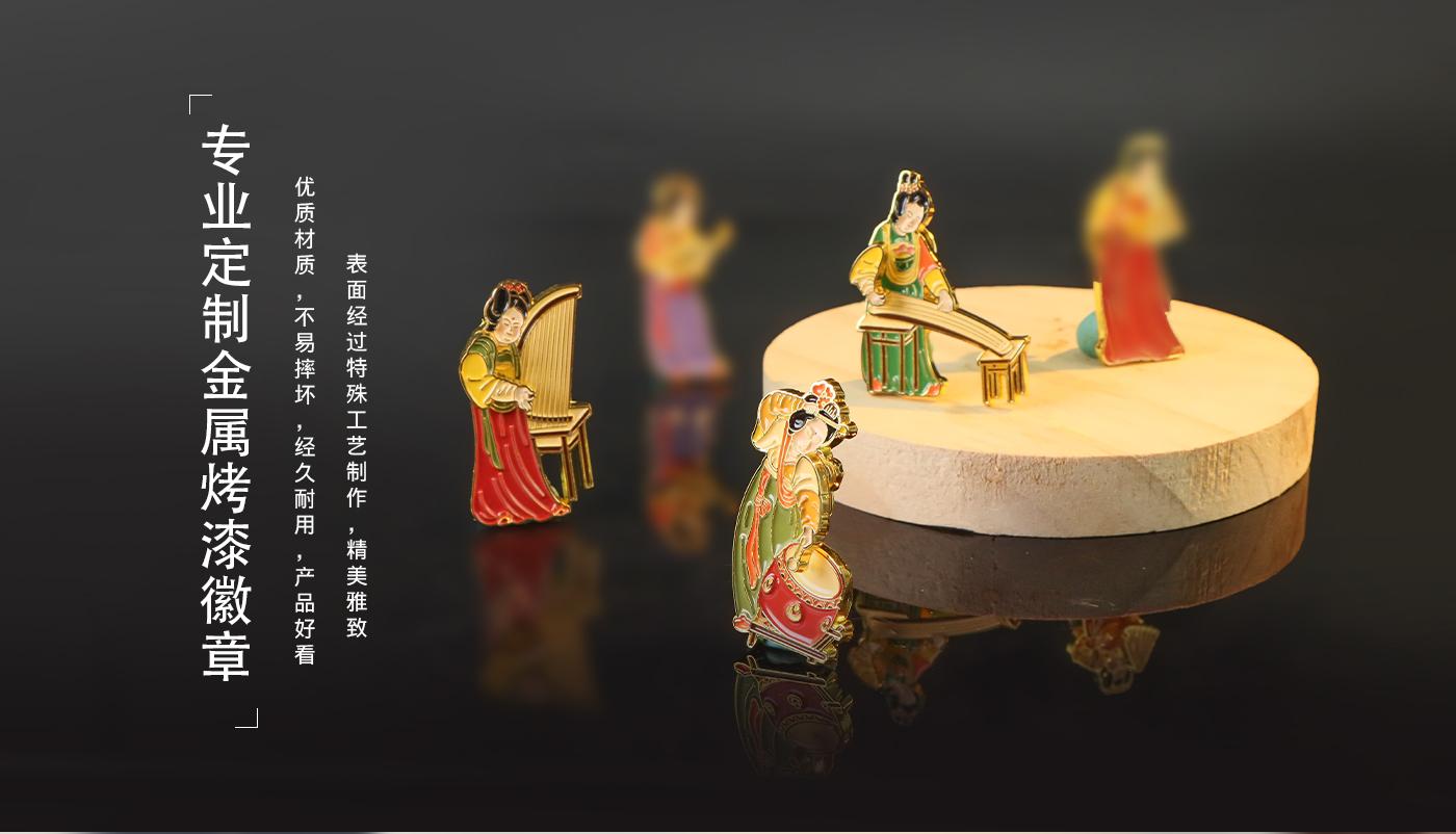 徽章详情页_07.jpg