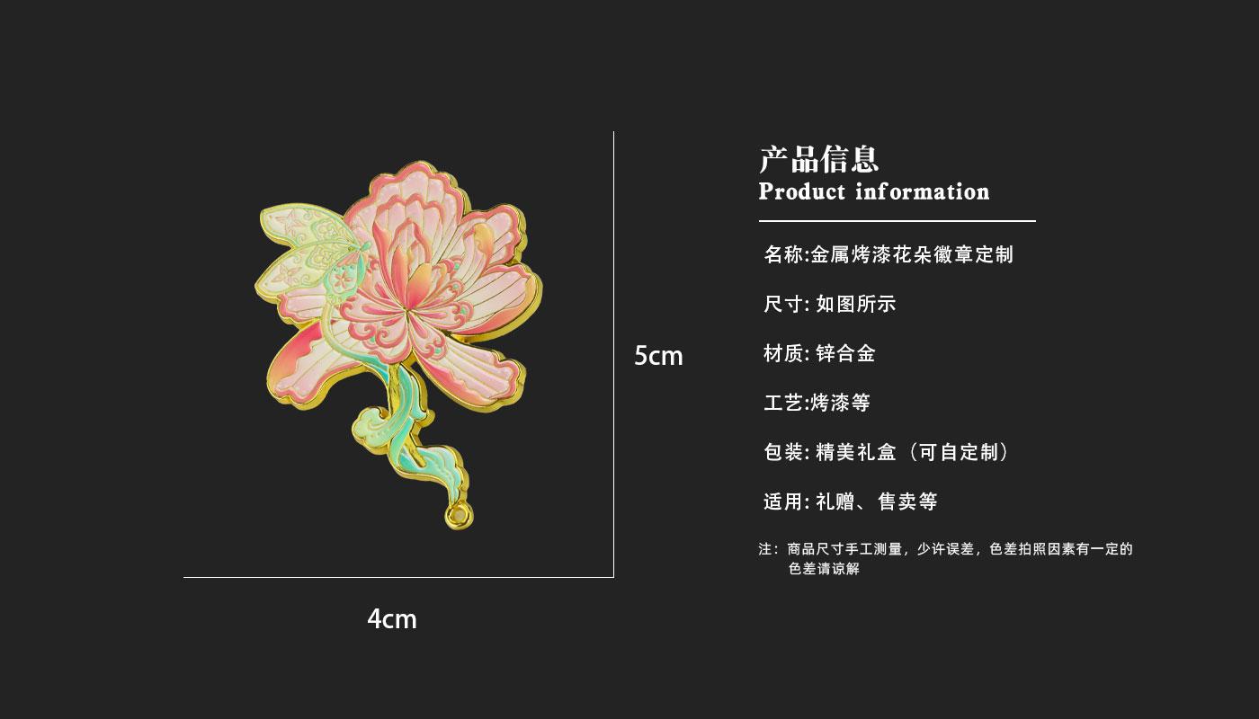 徽章详情页_03.jpg