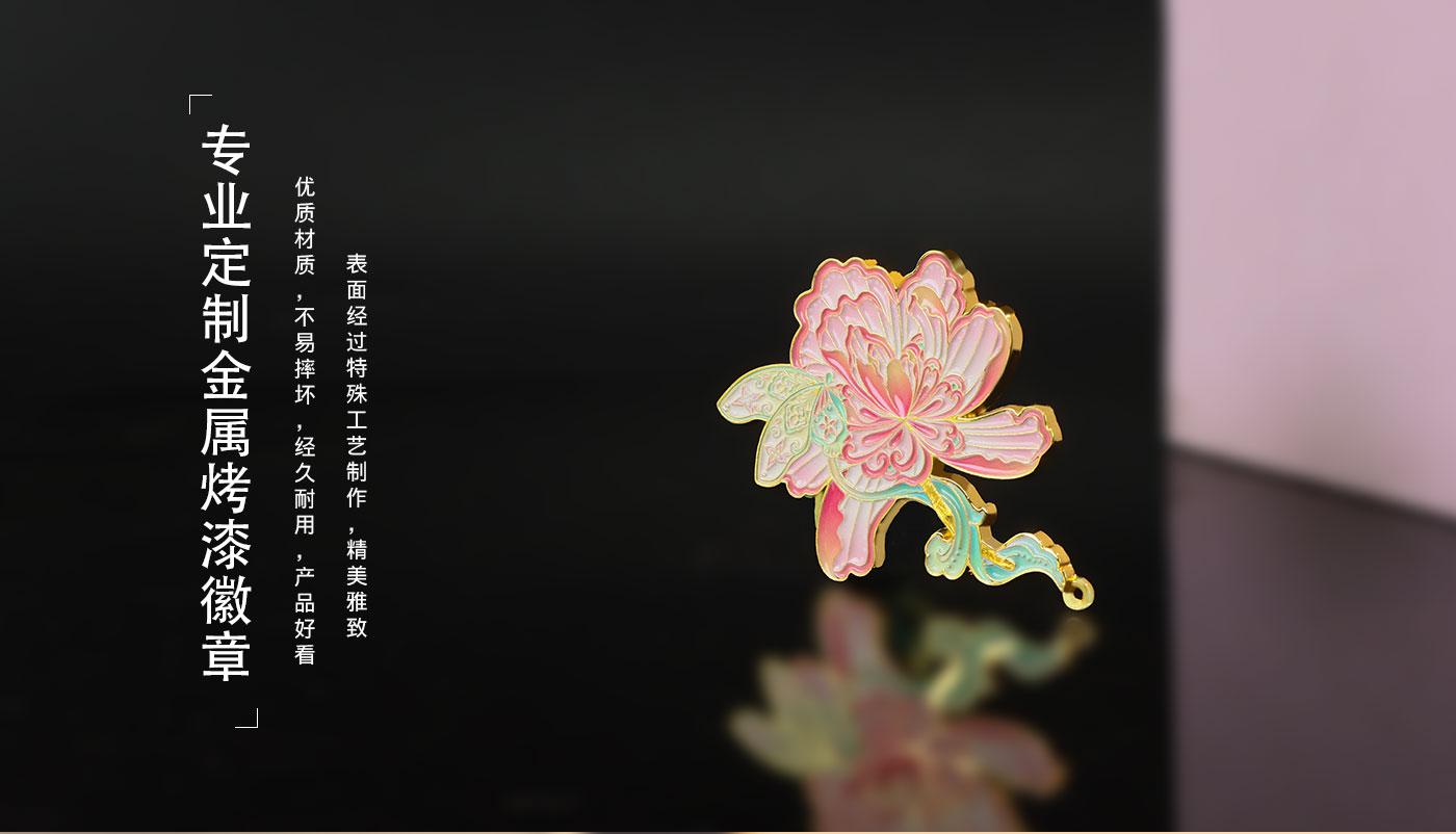徽章详情页_07.jpg