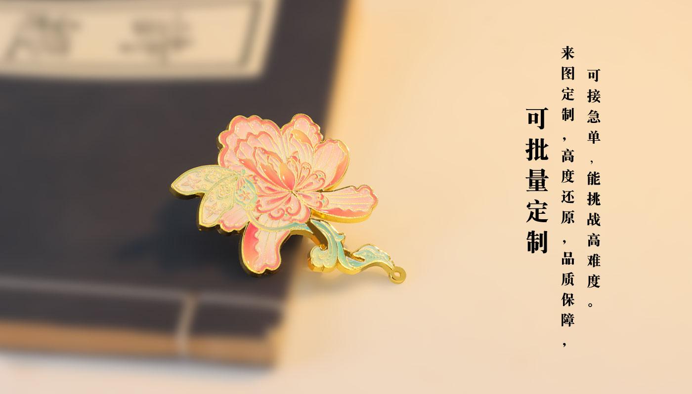 徽章详情页_08.jpg