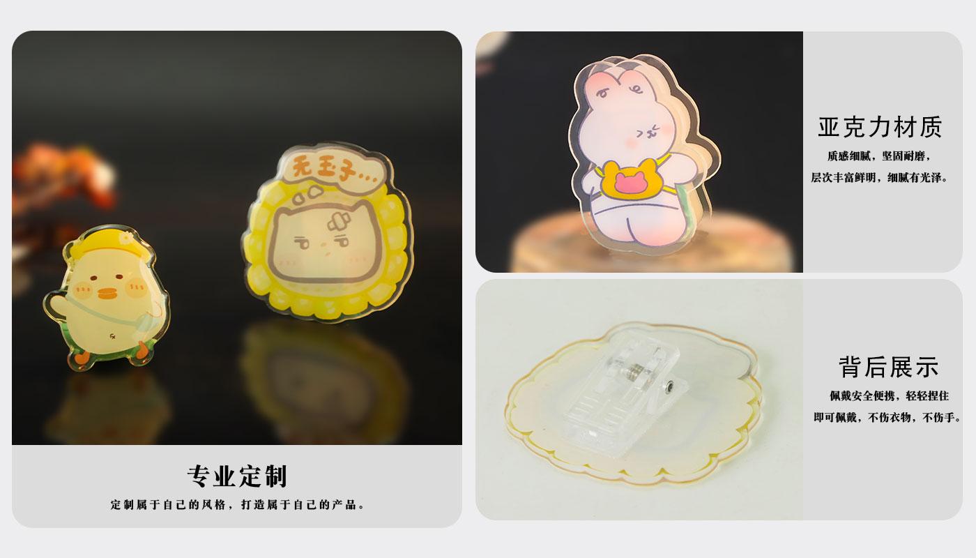徽章定制