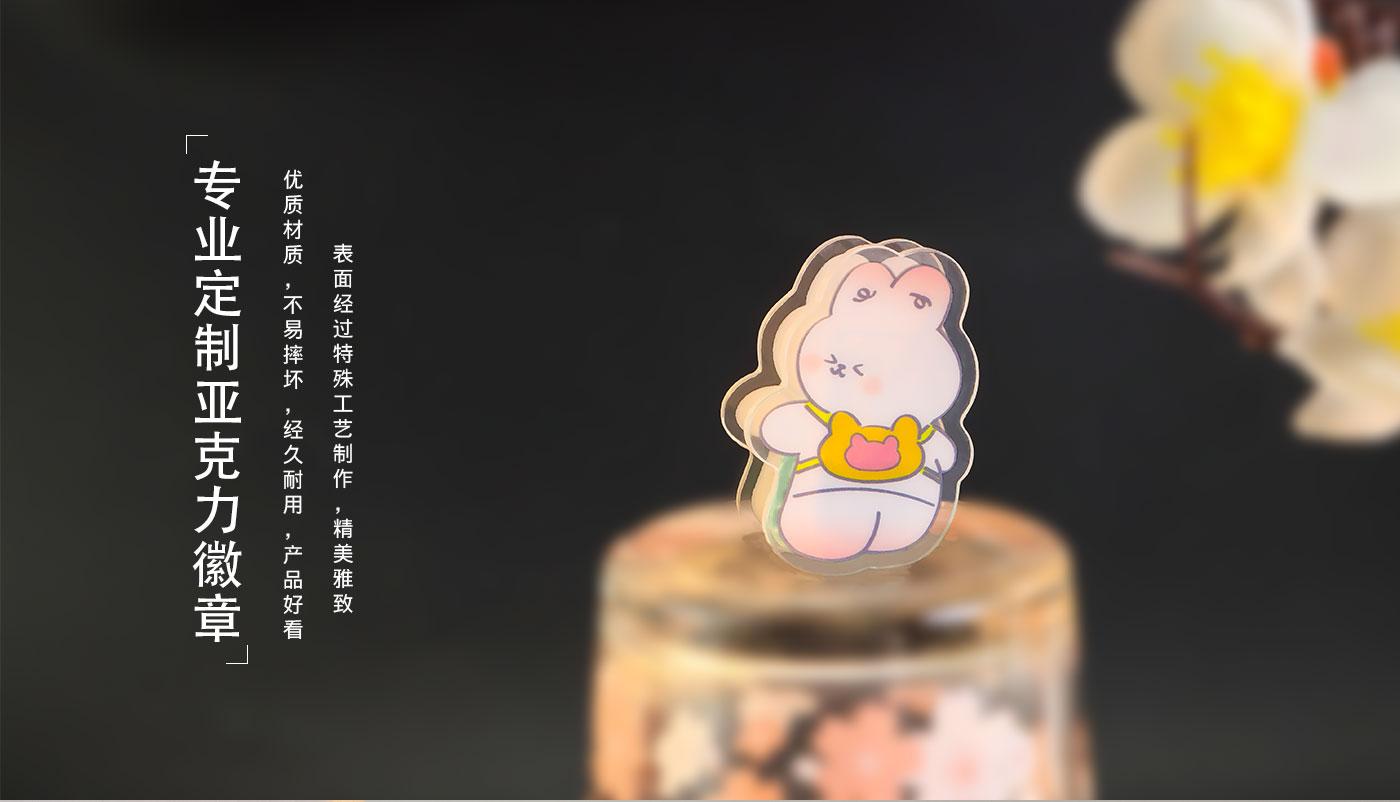 徽章详情页_07.jpg