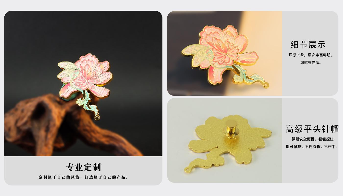 徽章详情页_04.jpg