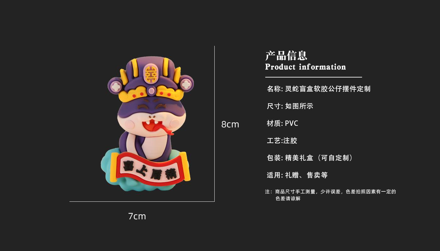 摆件详情页_03.jpg