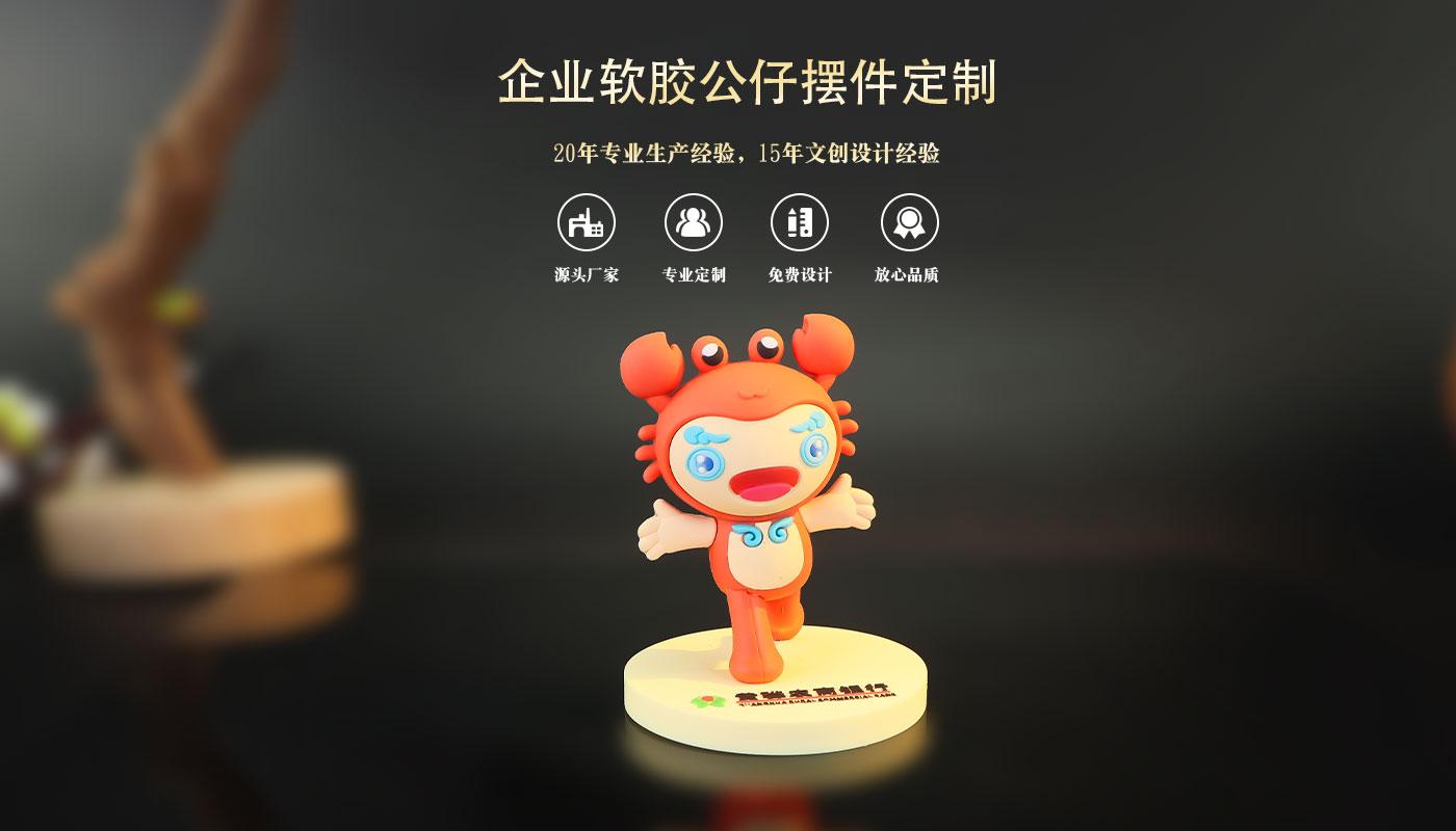 摆件详情页_01.jpg
