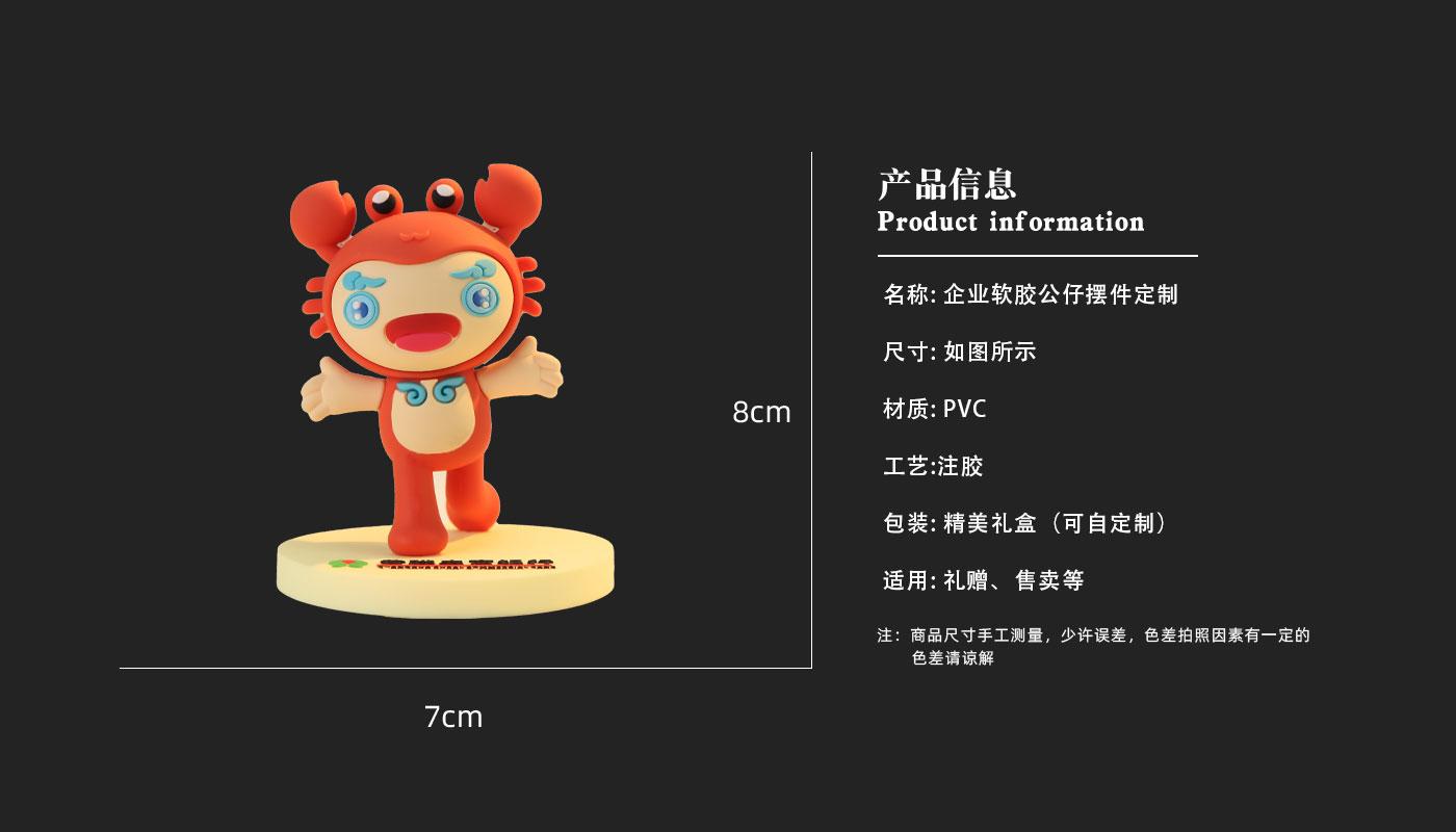 摆件详情页_03.jpg