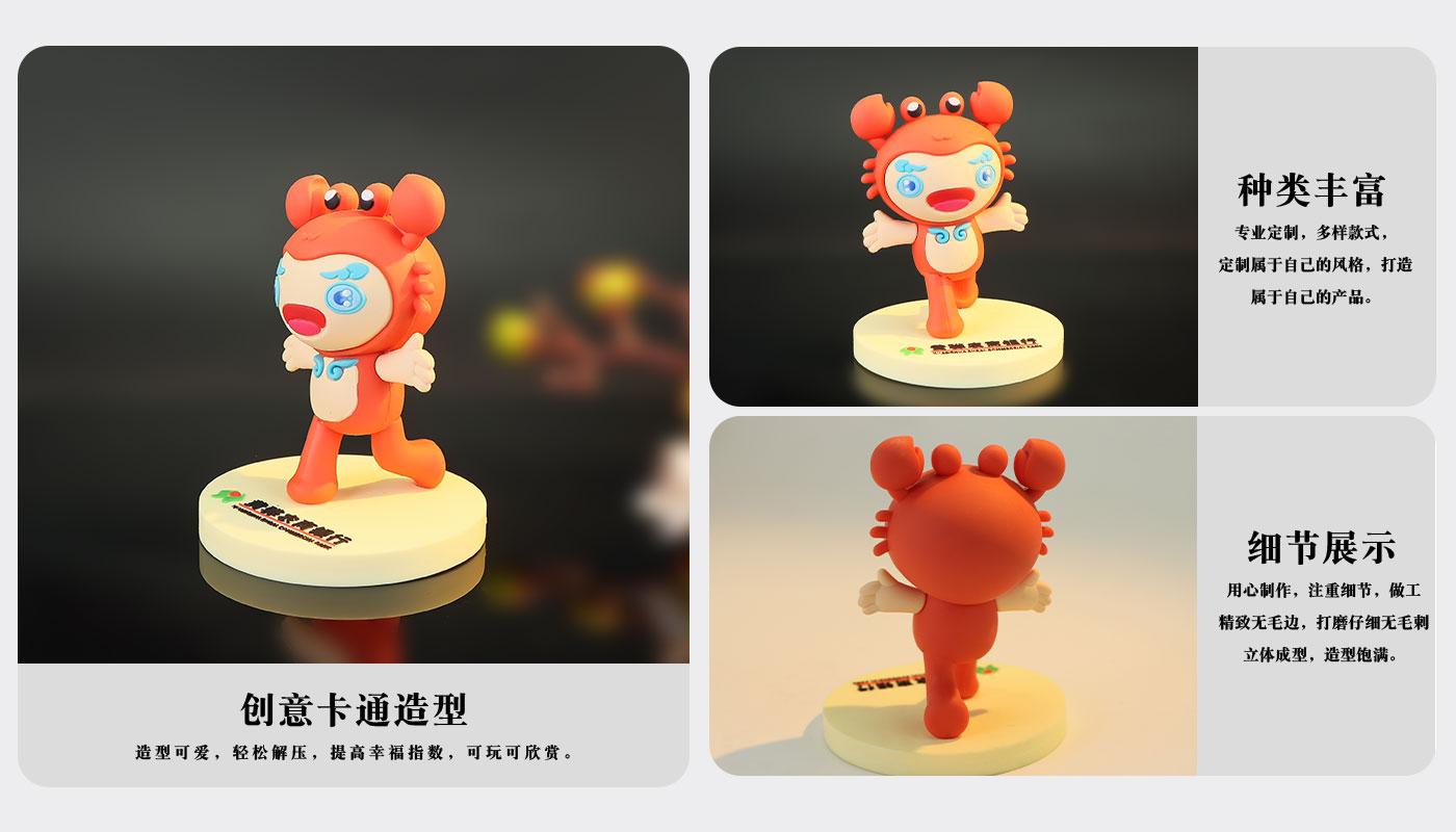 软胶公仔摆件