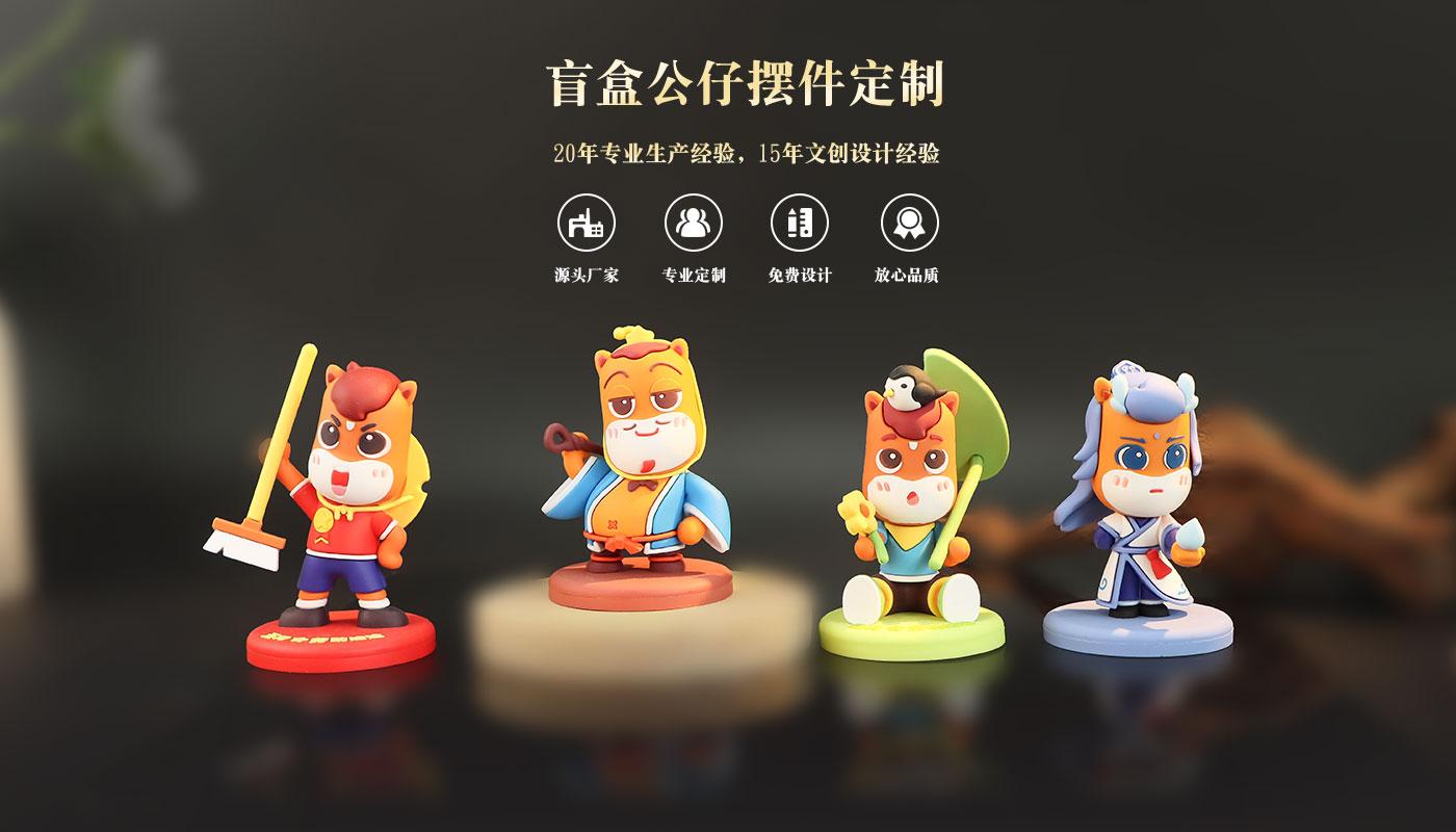 摆件定制厂家