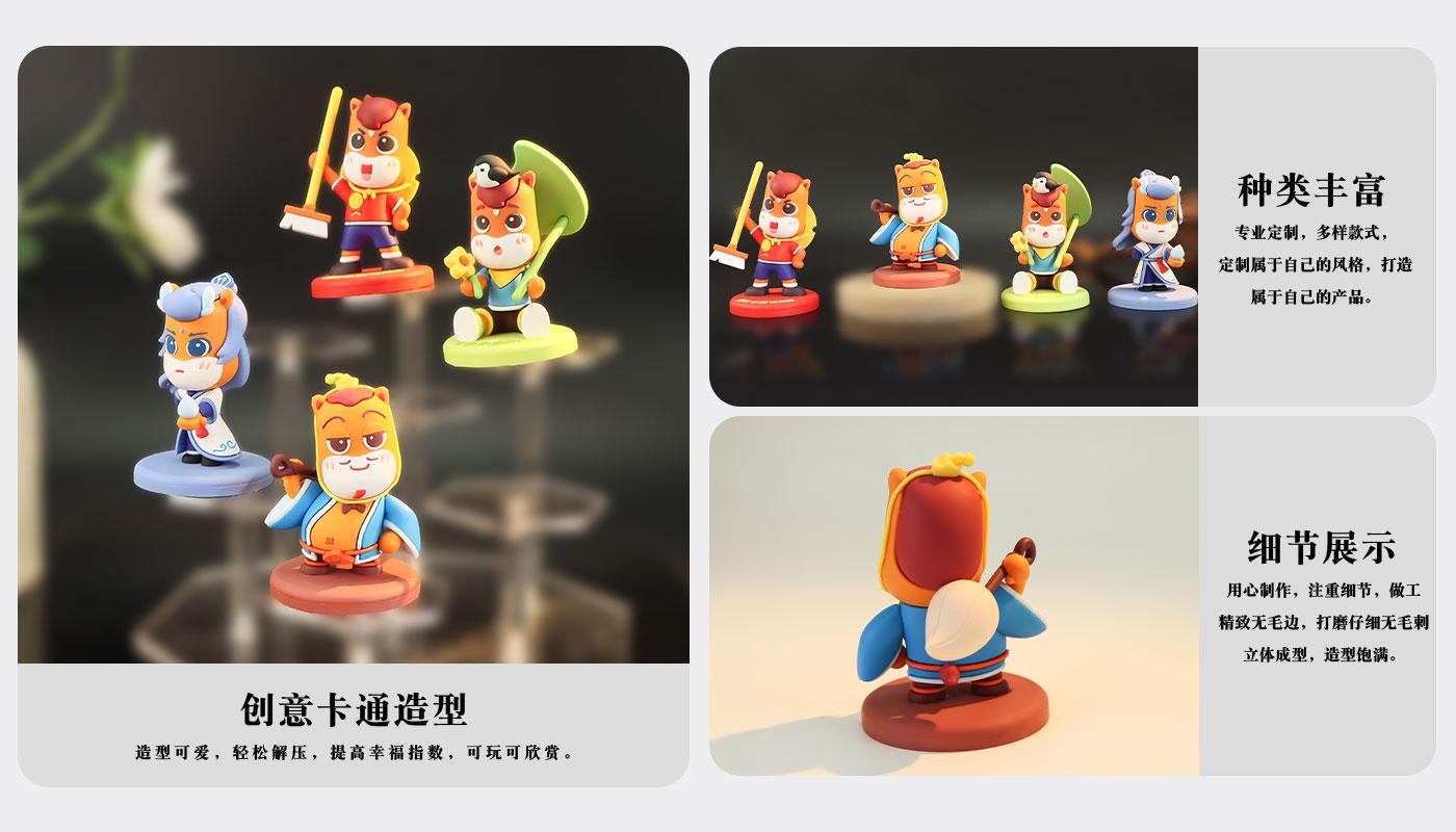 公仔摆件