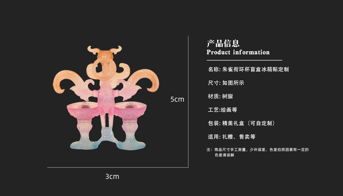 文创详情页_03.jpg