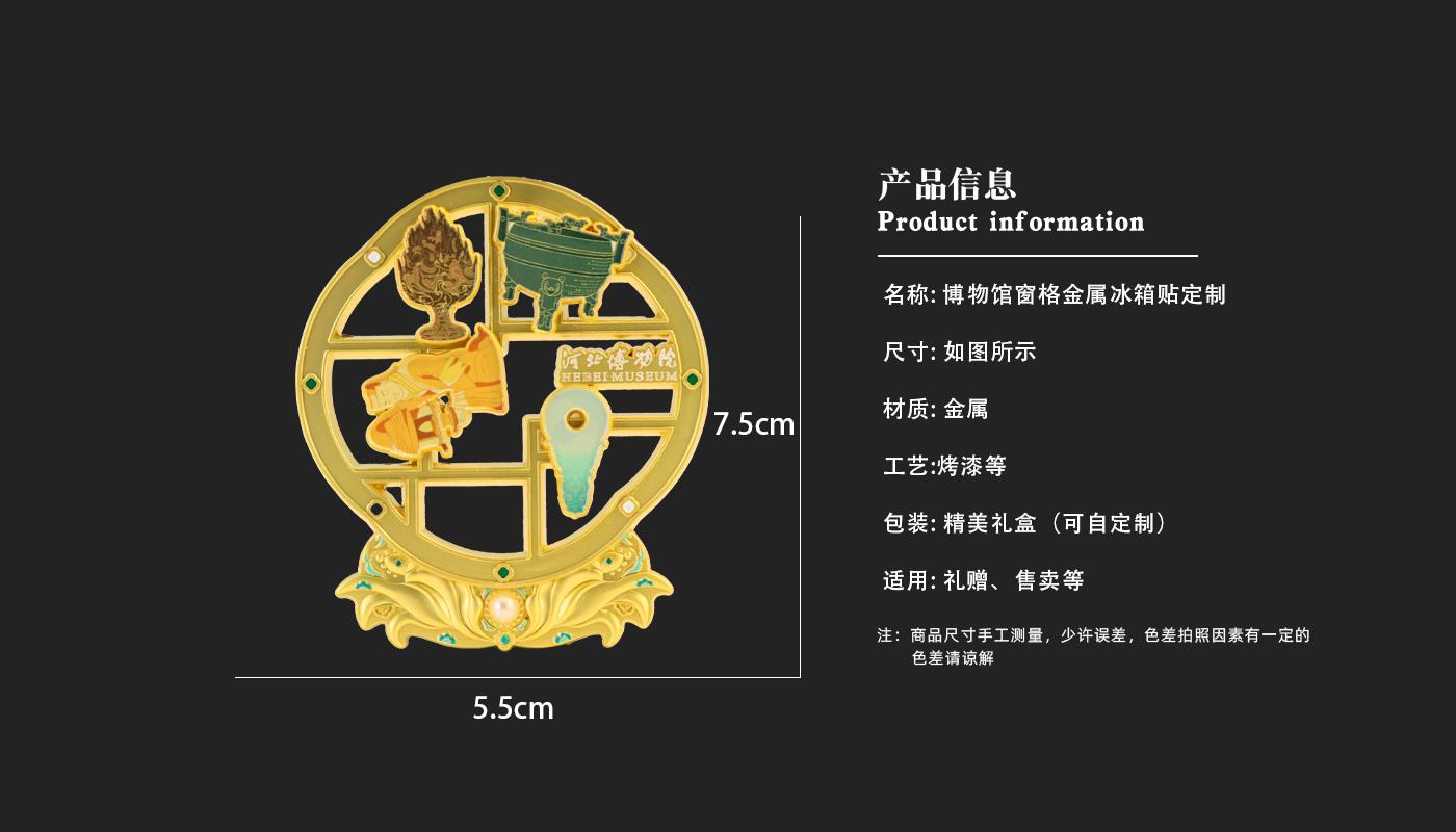 1文创详情页_03.jpg