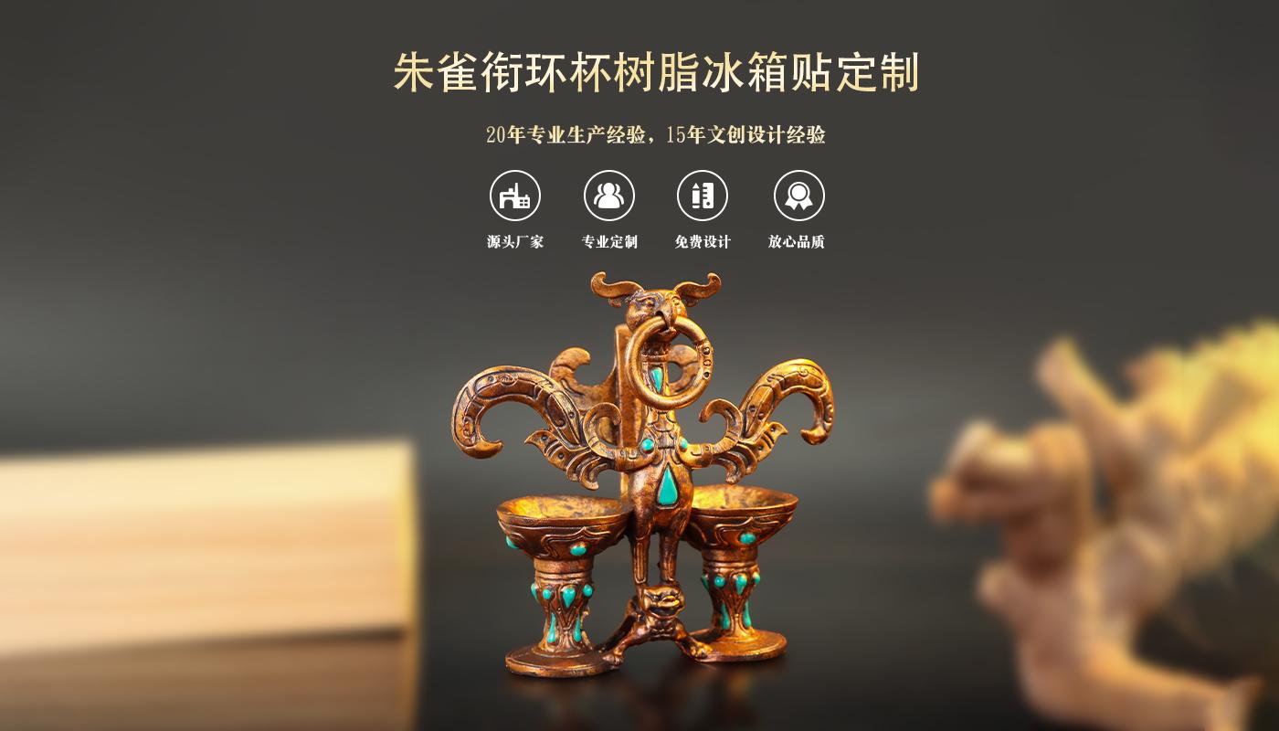 文创详情页_01.jpg