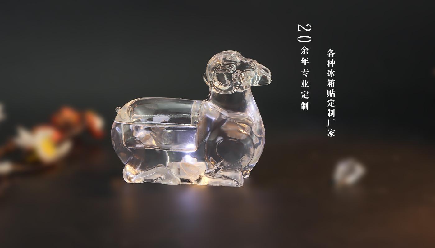 树脂冰箱贴