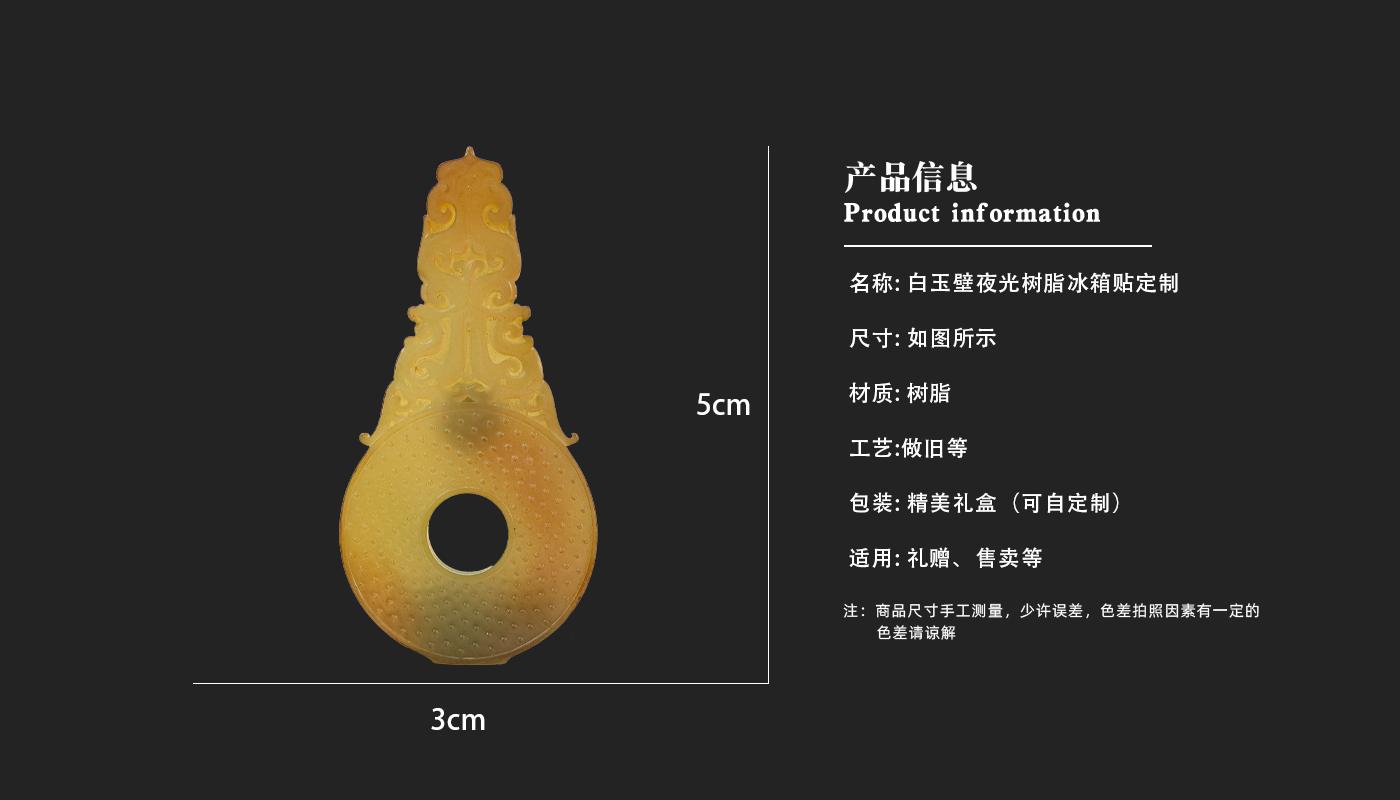 文创详情页_03.jpg