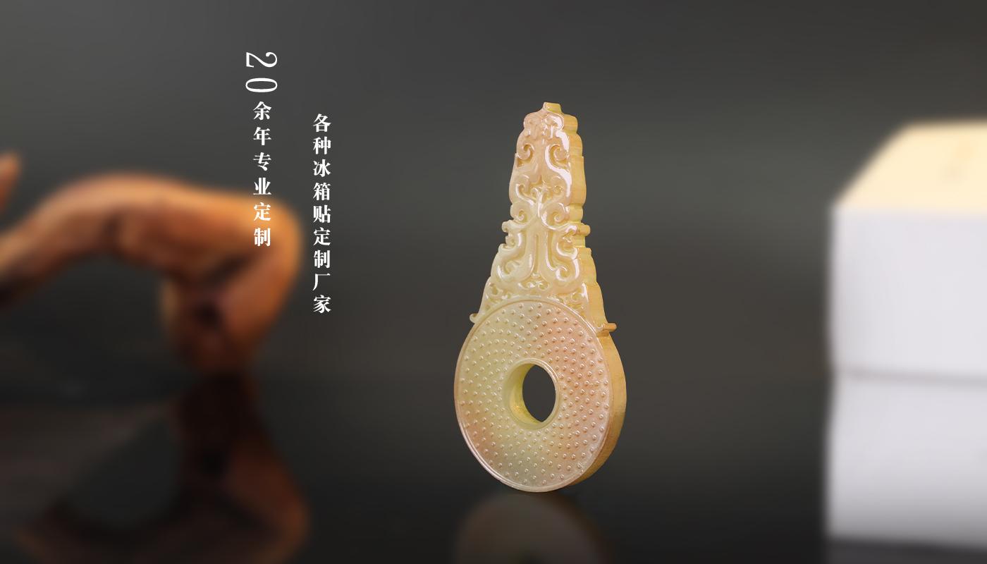 文创详情页_05.jpg
