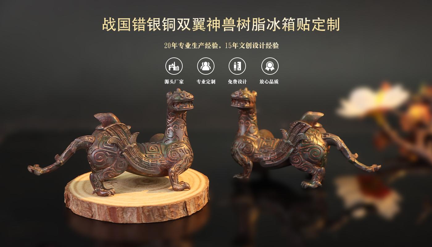 文创详情页_01.jpg