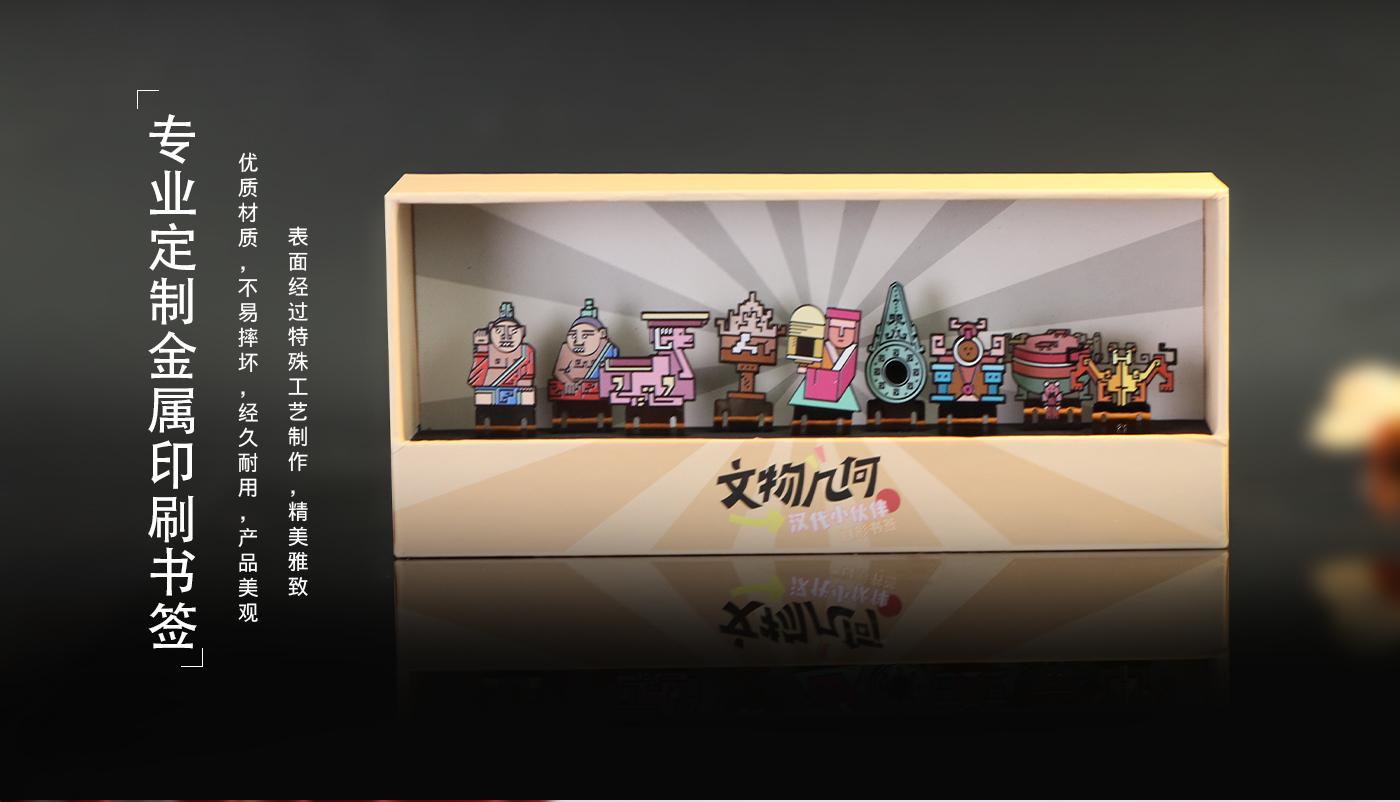 文创详情页_07.jpg