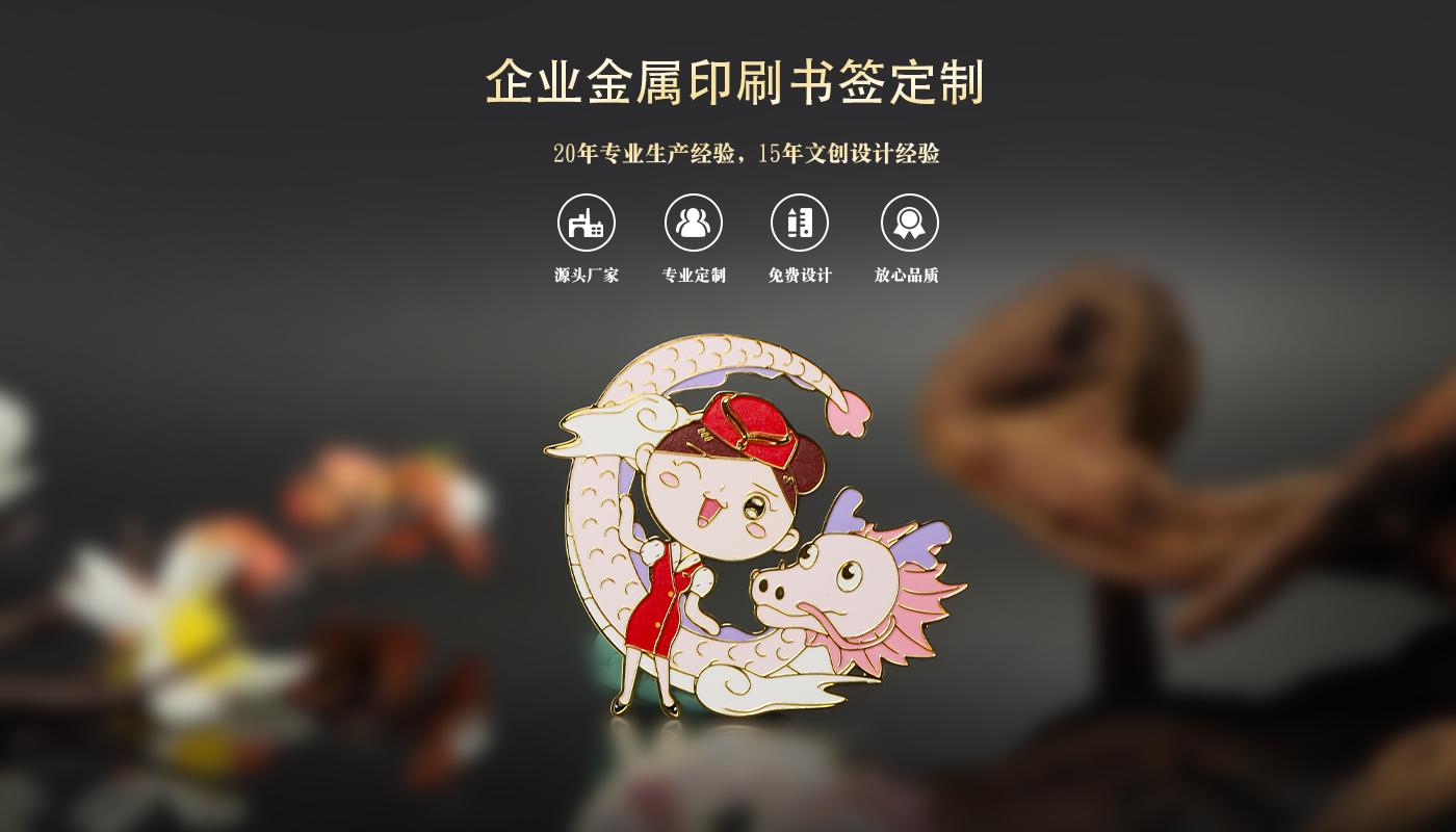 文创详情页_01.jpg