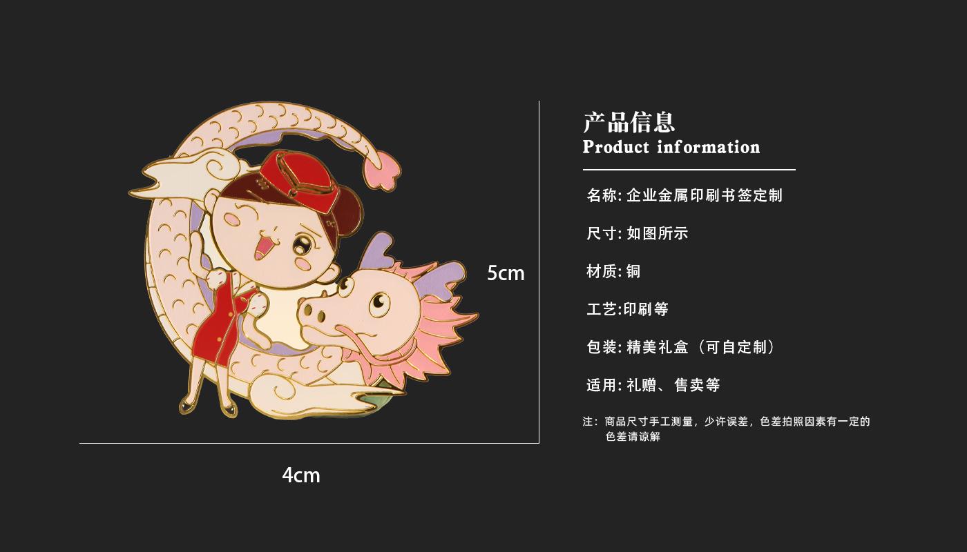 文创详情页_03.jpg