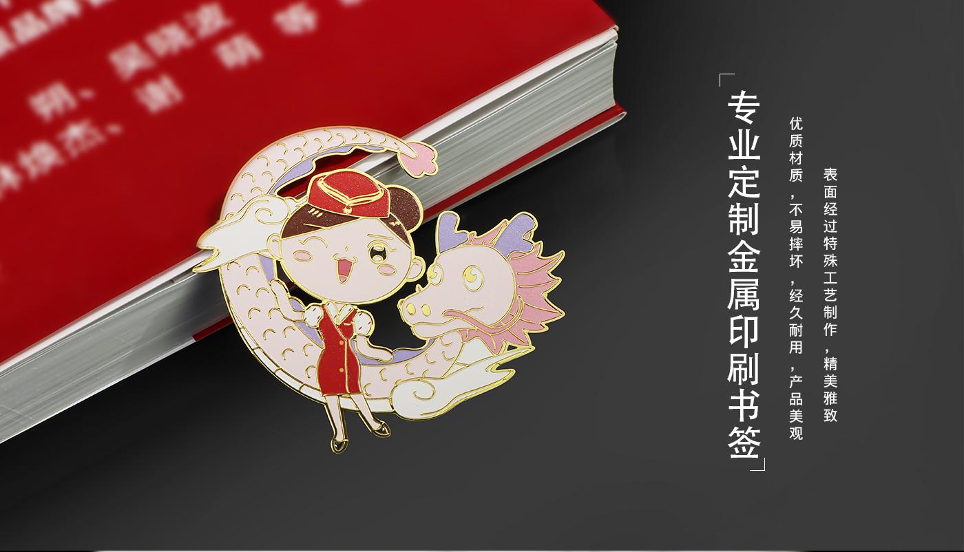 文创详情页_07.jpg