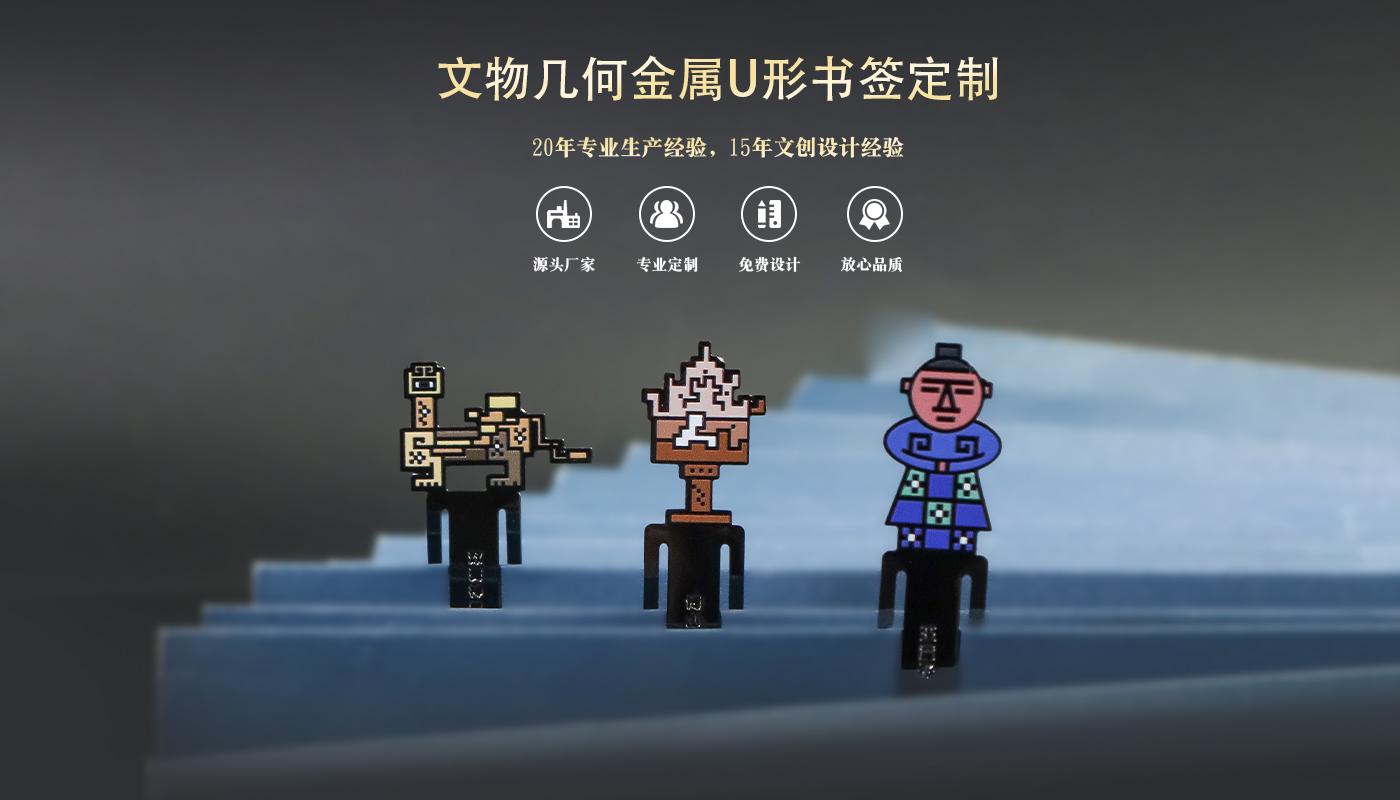 文创详情页_01.jpg