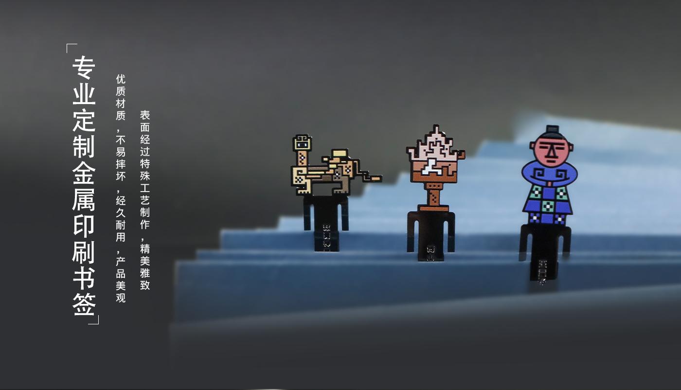 文创详情页_07.jpg