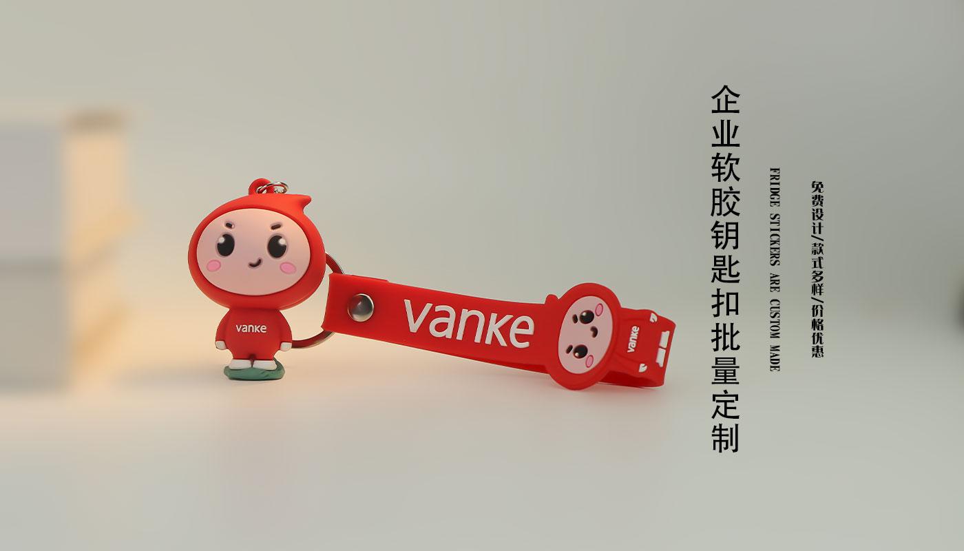 钥匙扣详情页_02.jpg