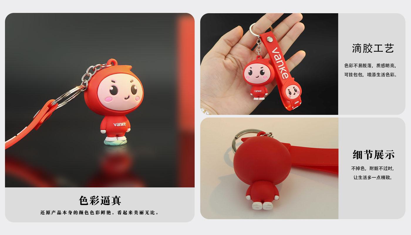 钥匙扣详情页_04.jpg