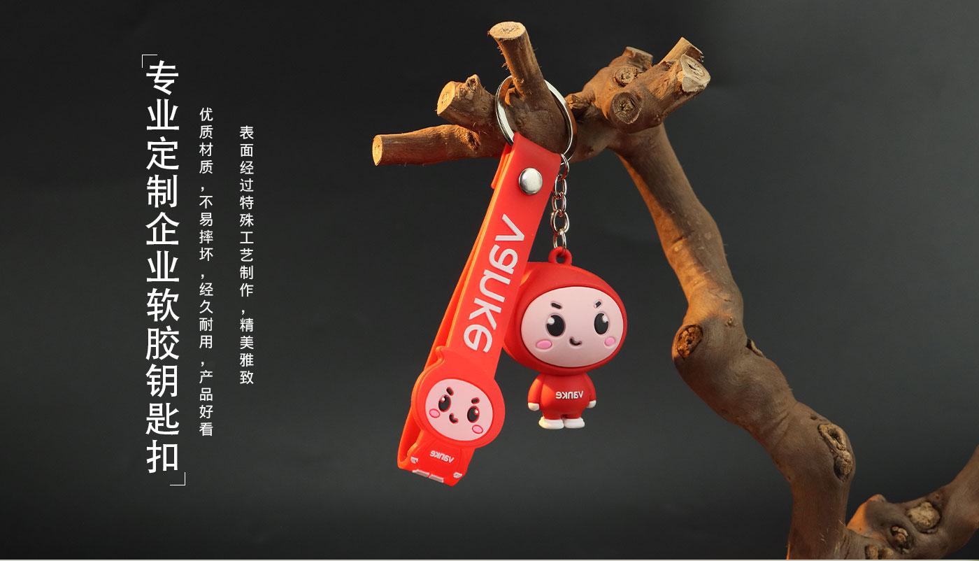 钥匙扣详情页_07.jpg