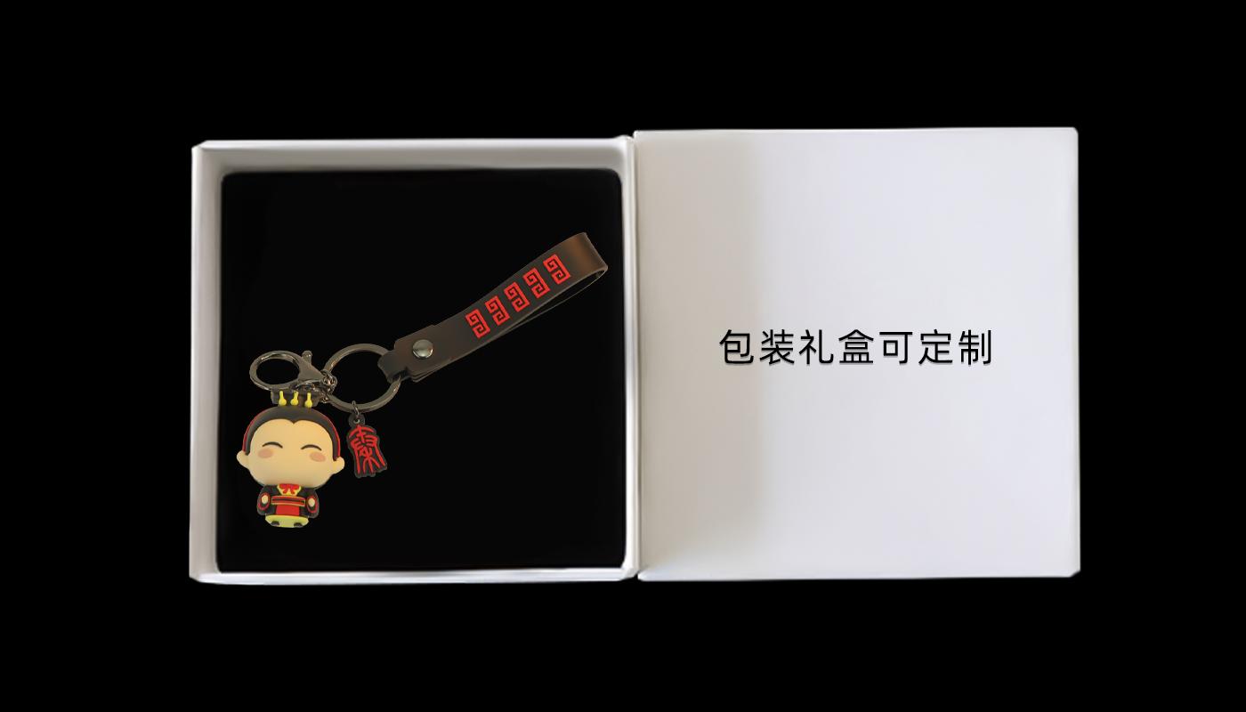 钥匙扣定制厂家