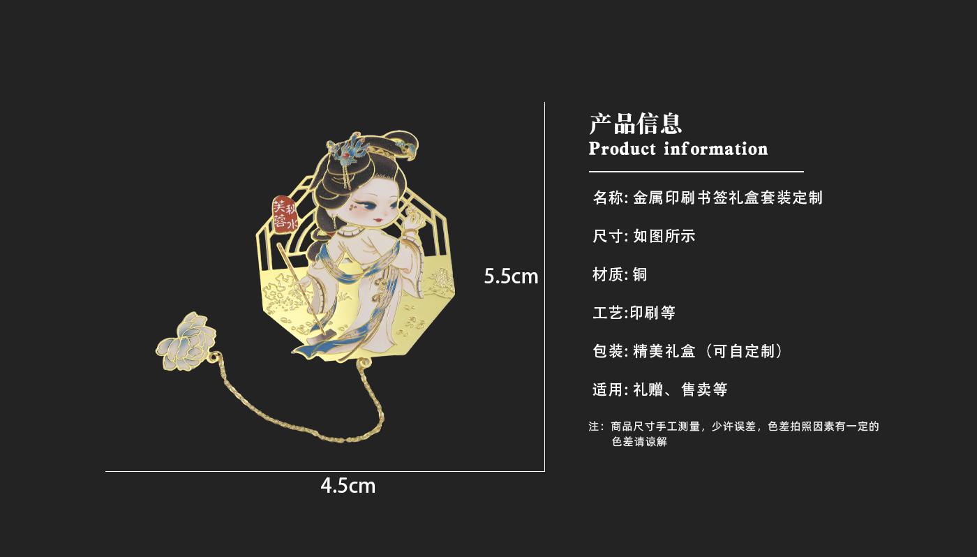文创详情页_03.jpg
