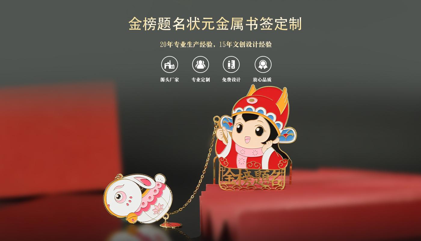文创详情页_01.jpg