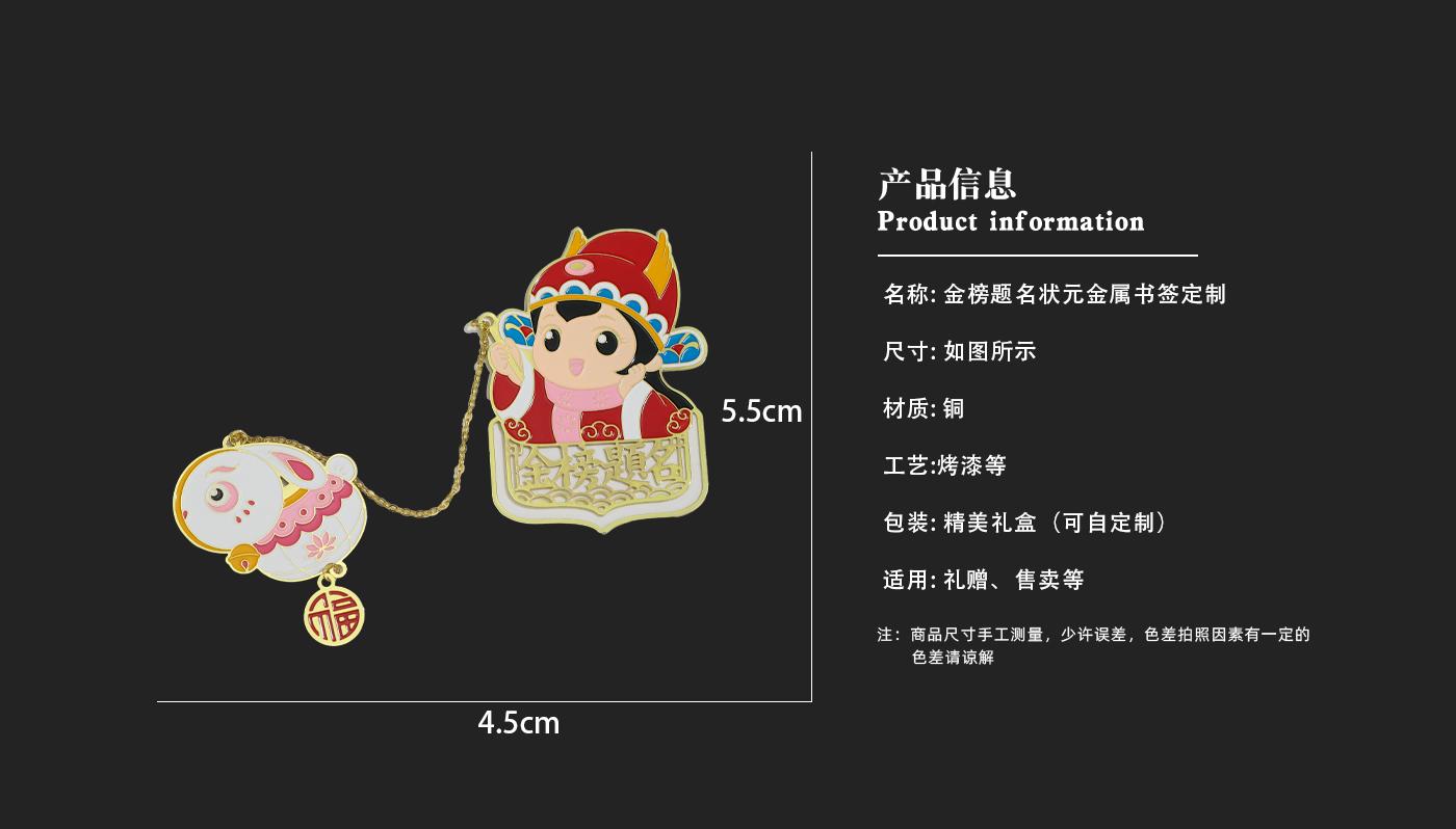 书签定制厂家