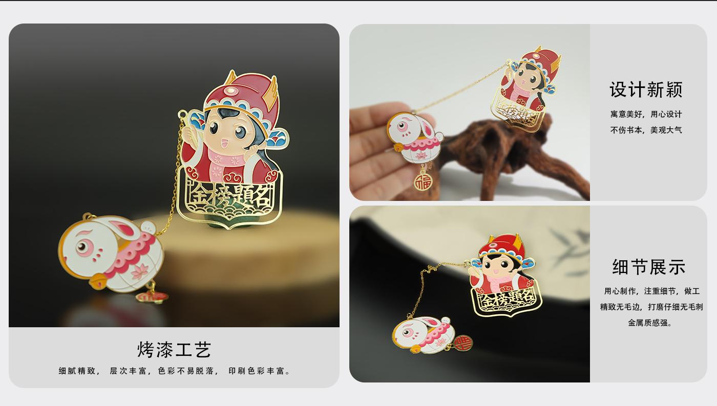 文创详情页_04.jpg