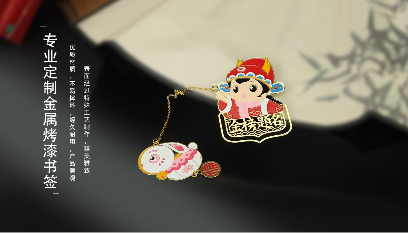 文创详情页_07.jpg
