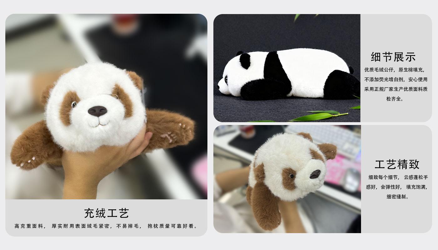 毛绒玩偶