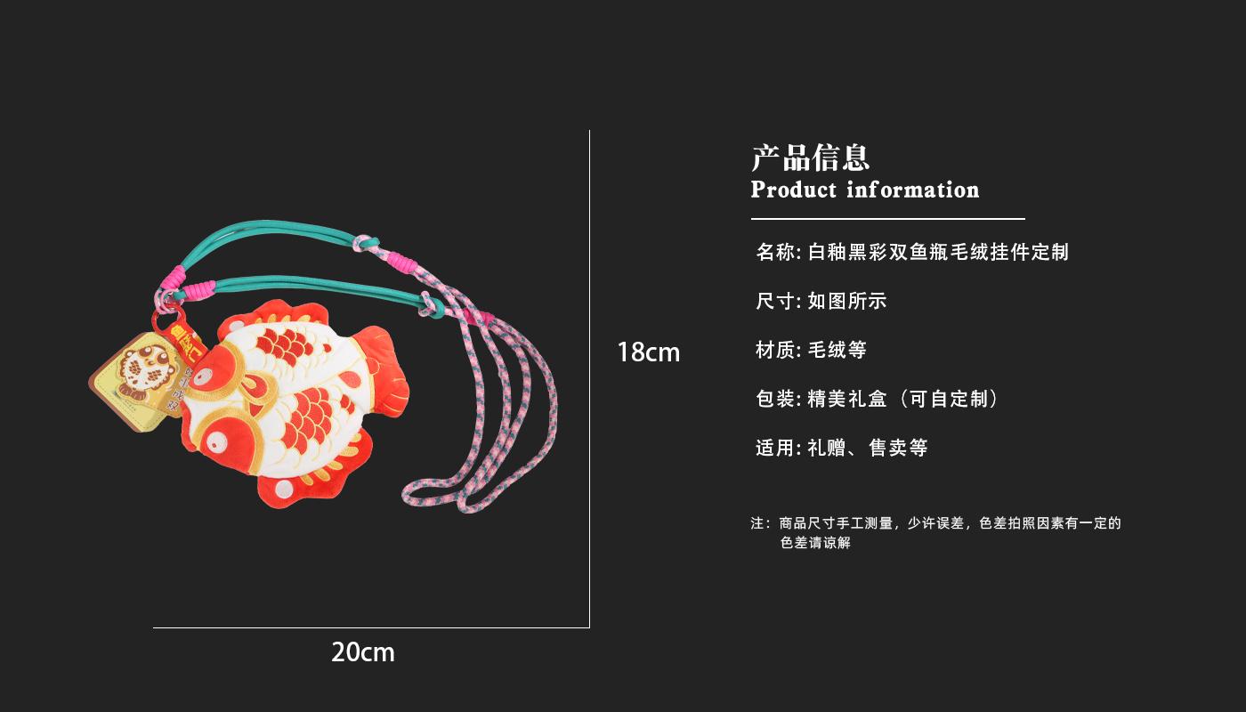 毛绒公仔