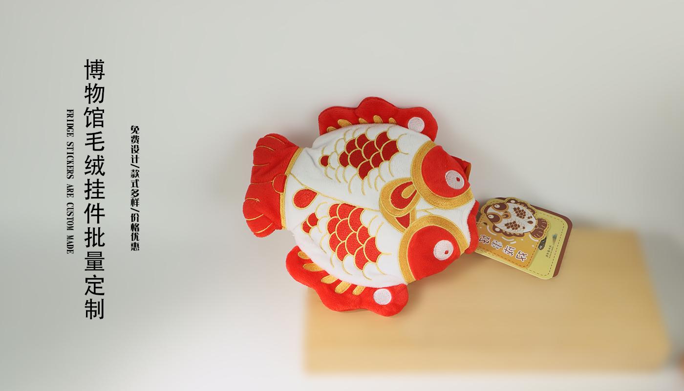 毛绒玩偶定制
