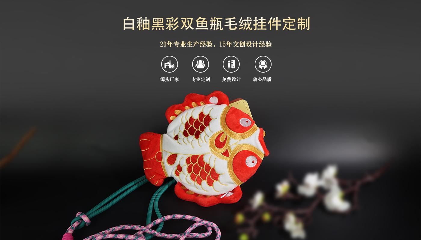 文创详情页_01.jpg