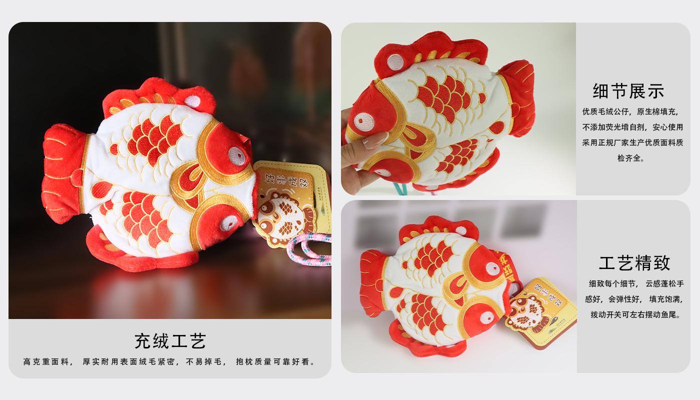 毛绒挂件