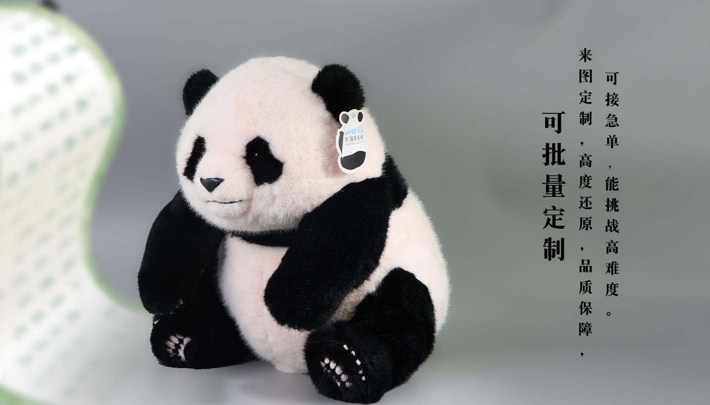 毛绒公仔