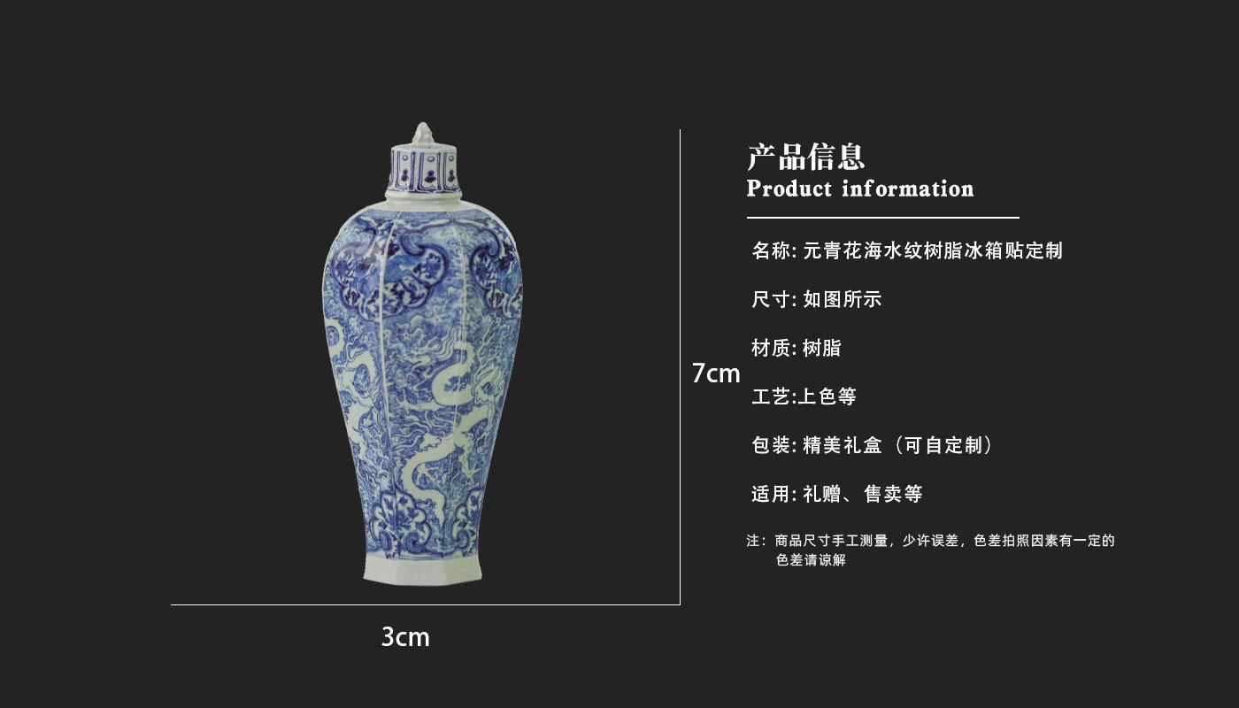 冰箱贴定制厂家