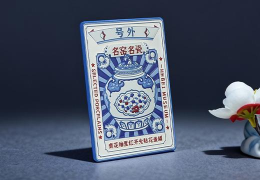 青花釉金属浮雕冰箱贴定制