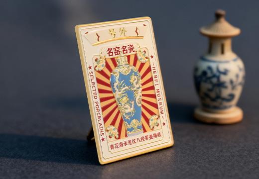 梅瓶金属浮雕冰箱贴定制