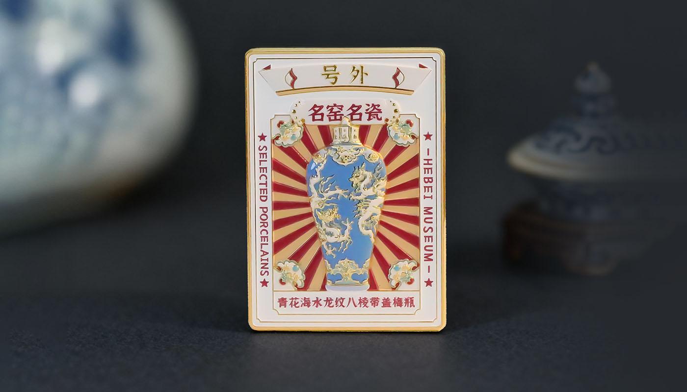 jimeng-2025-12-10-2959-换个背景  背景深灰色底色 增加一些国风摆件在旁边  背景模糊化 像淘宝主图一样... 拷贝 2.jpg