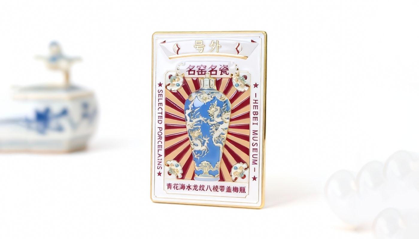 jimeng-2025-12-10-3269-换个背景  背景白底色 增加一些国风摆件在旁边  背景模糊化 像淘宝主图一样 不... 拷贝 2.jpg