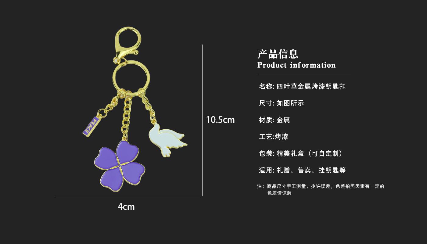 钥匙扣定制厂家